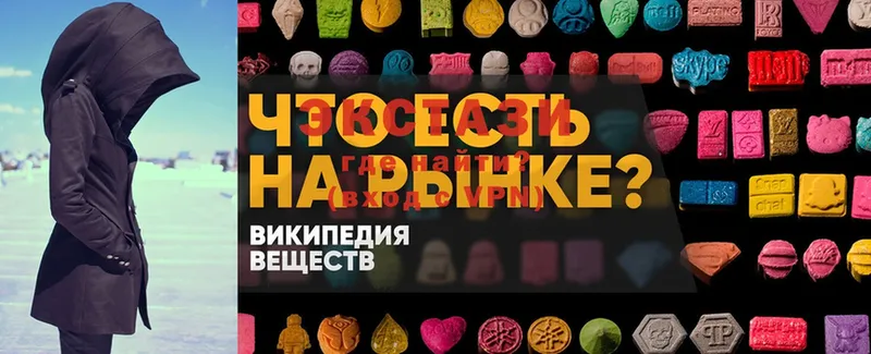 shop телеграм  Горняк  Ecstasy 99%  где купить наркотик 