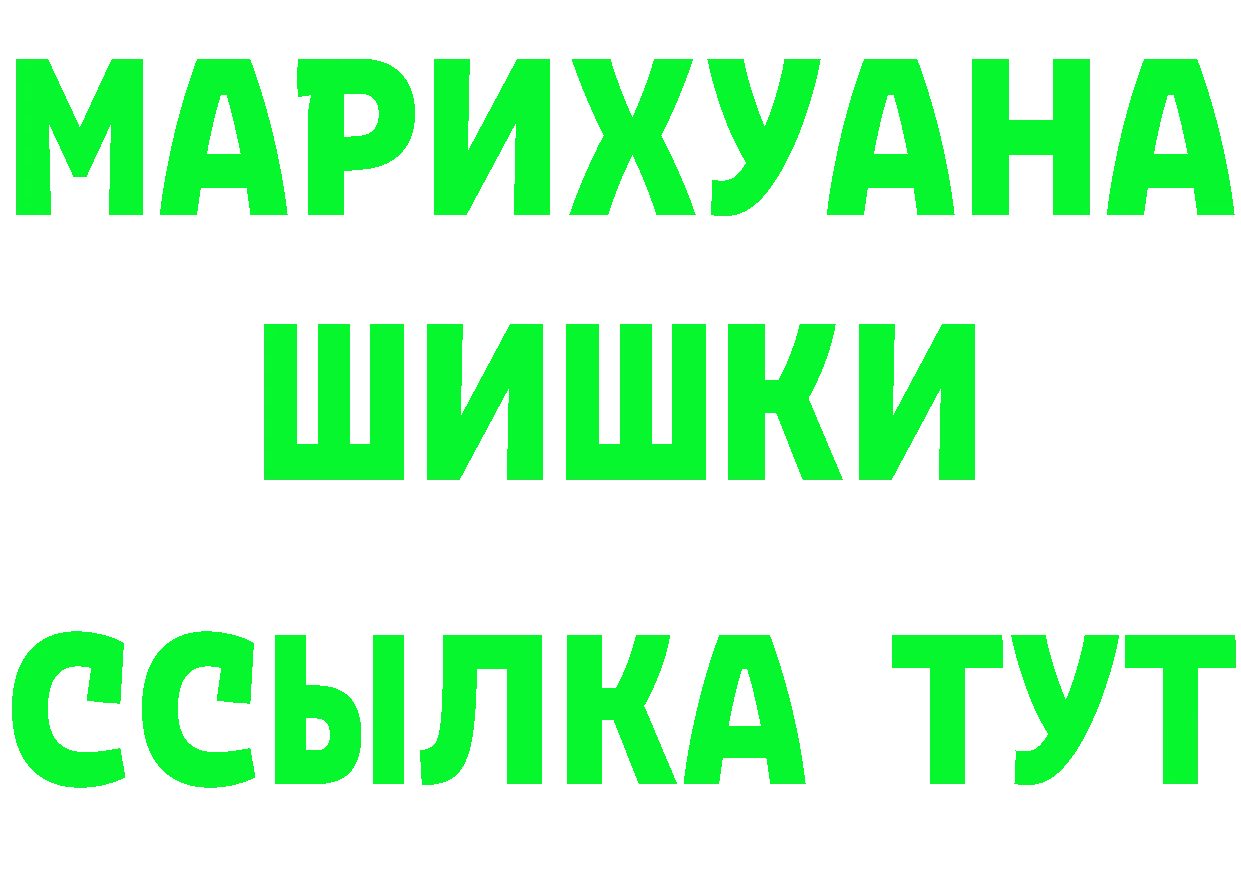 А ПВП СК КРИС ссылки дарк нет omg Горняк